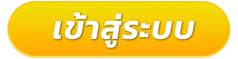 avawin เข้าสู่ระบบ