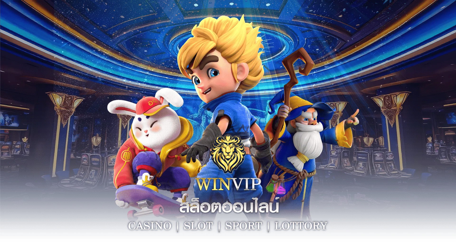 winvip